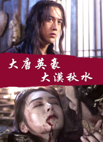 沫沫的温柔服侍